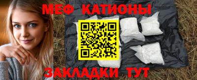 кокаин премиум Чапаевск