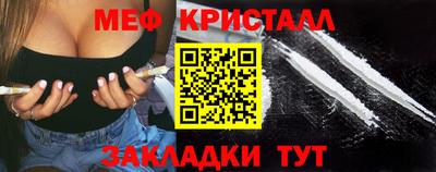 COCAINE Чебоксары