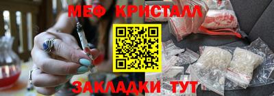 ALPHA-PVP Чебаркуль