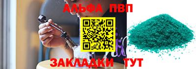 кокаин премиум Чапаевск