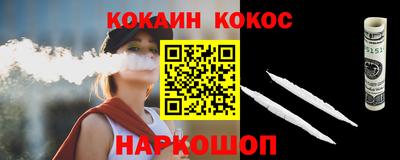 ALPHA-PVP Чебаркуль