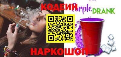Альфа ПВП Прохладный