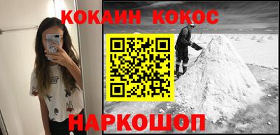ALPHA-PVP Чебаркуль