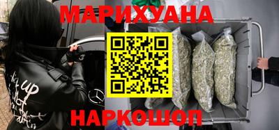 кокаин премиум Чапаевск