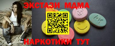ALPHA-PVP Чебаркуль