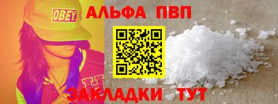 COCAINE Чебоксары