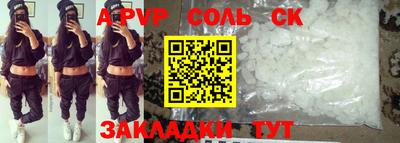 COCAINE Чебоксары