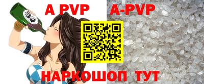 кокаин премиум Чапаевск