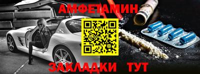 COCAINE Чебоксары