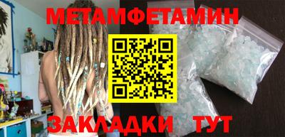 кокаин премиум Чапаевск