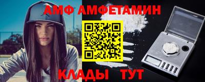 кокаин премиум Чапаевск