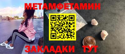 COCAINE Чебоксары