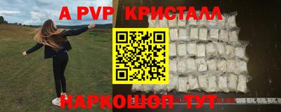 COCAINE Чебоксары