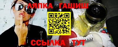 кокаин премиум Чапаевск