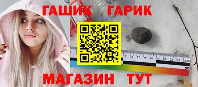кокаин премиум Чапаевск
