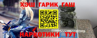 ALPHA-PVP Чебаркуль