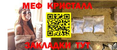 кокаин премиум Чапаевск
