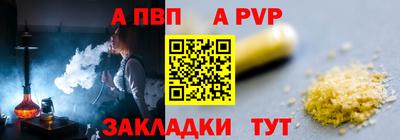 COCAINE Чебоксары