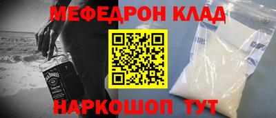 ALPHA-PVP Чебаркуль
