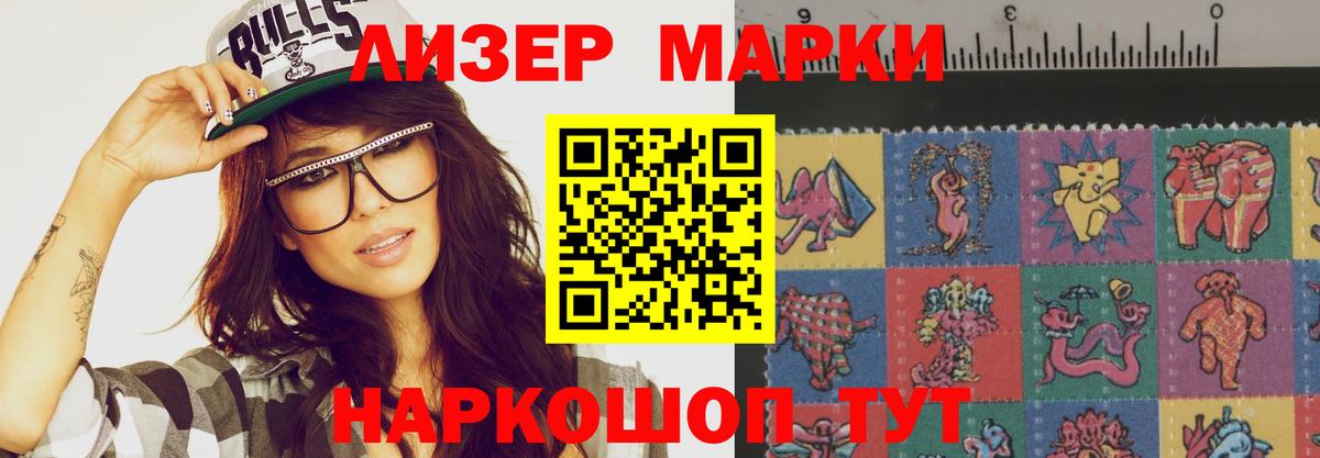 LSD-25 экстази кислота  ЛСД экстази ecstasy  Ачинск  Вход с VPN 