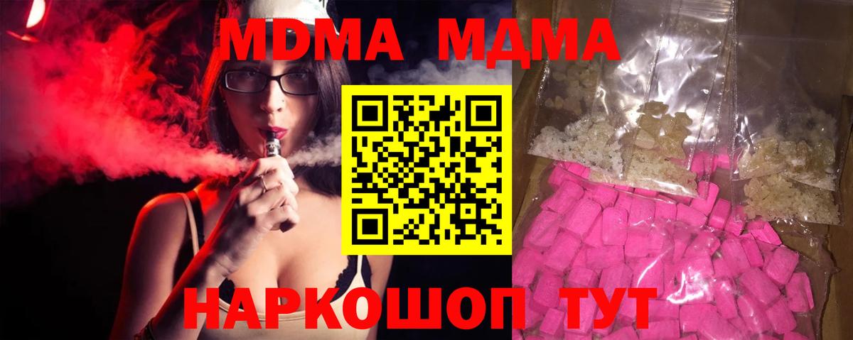 ГАШИШ Ачинск