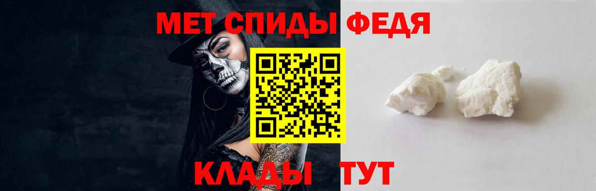 Ачинск  МЕТАМФЕТАМИН мет  Вход с VPN 