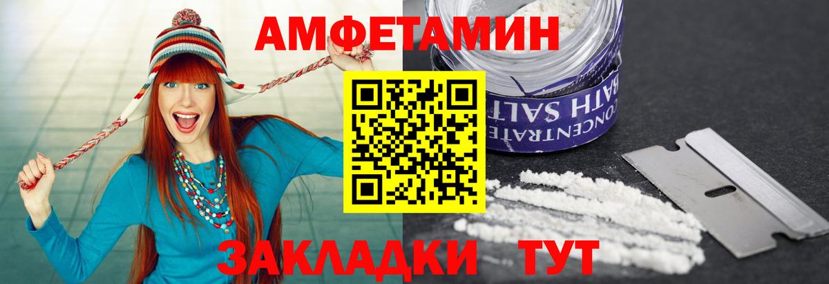 МЕТАМФЕТАМИН витя Ачинск