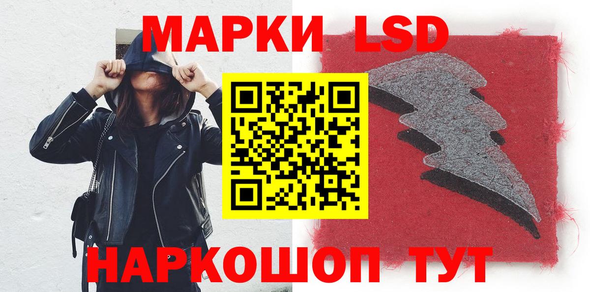 Марки NBOMe 1,5мг  Вход с VPN  Марки NBOMe 1,5мг  Ачинск 