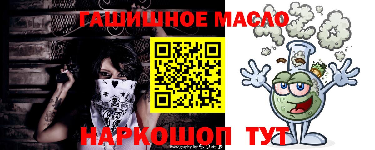 ТГК Wax Ачинск