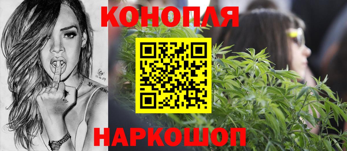 Бошки Шишки конопля  Вход с VPN  Марихуана White Widow  Ачинск  Марихуана White Widow  Канабис OG Kush 